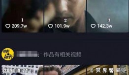 抖音博主爆料炸裂视频在哪看,抖音博主爆料炸裂视频独家观看指南