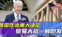 外国最新爆料新闻事件有哪些,最新外国爆料新闻事件盘点