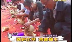 潮州爆料大宝视频大全最新,大宝视频大全精彩瞬间大盘点