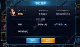 王者官方回应爆料视频,王者爆料视频背后的真相揭晓