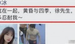 王冰冰徐嘉余爆料视频,揭秘背后故事与精彩瞬间