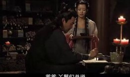 西厢艳谭在线观看